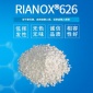【Rianlon利安隆】抗氧剂626 辅抗氧剂 聚乙烯/ABS/PVC/PC抗氧剂 护色防黄变抗氧化剂626 厂家